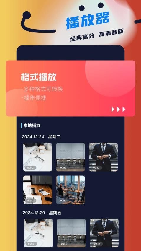 新橘子视频