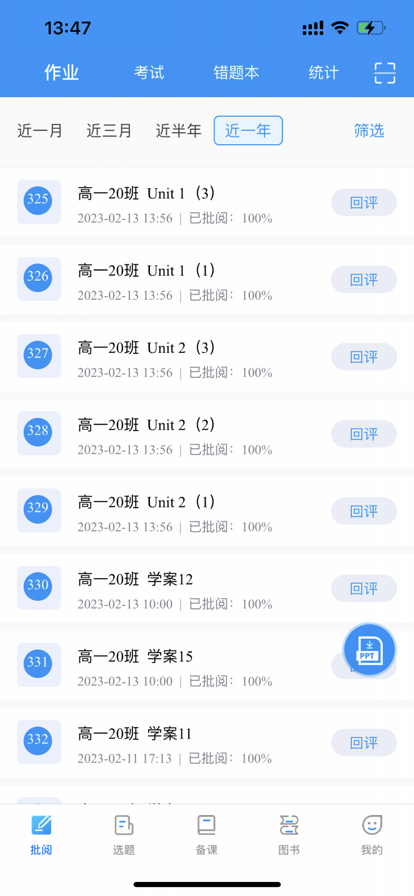 20231127134039097190.png