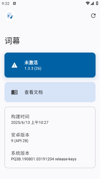 词幕下载