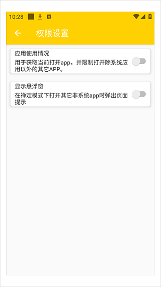 专心学习