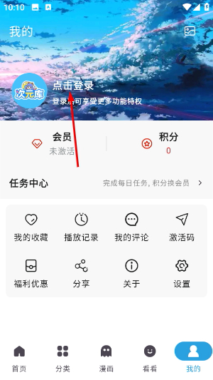 次元库
