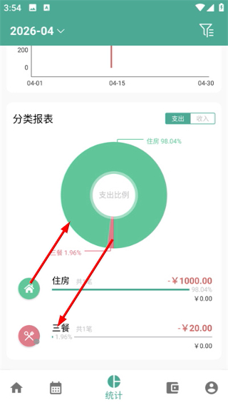 Screenshot_20260414-155415.jpg
