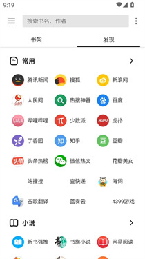 老子搜书
