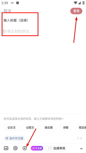 纸条