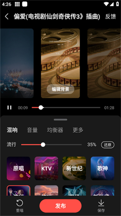 开心微微