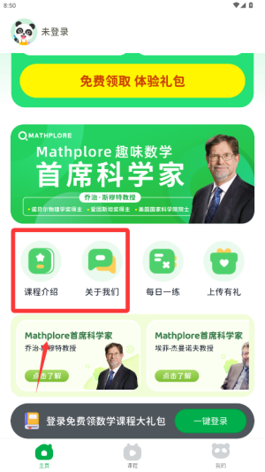 Mathplore