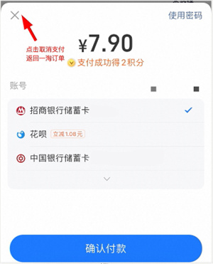 一淘APP下载最新版