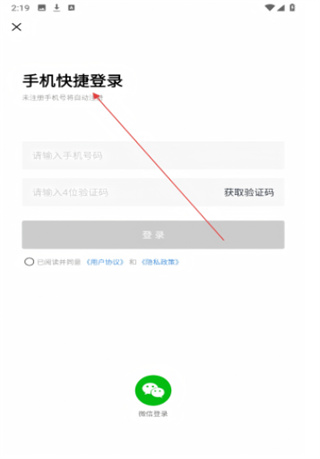 手表范