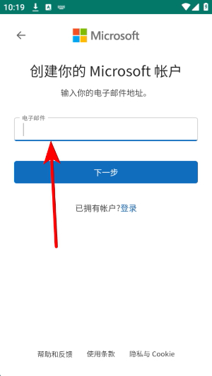 微软家庭安全https://www.87g.com/az/125299.html