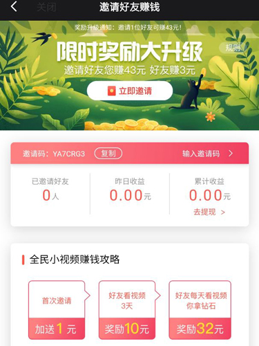 度小视