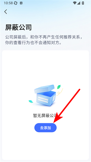 智联招聘