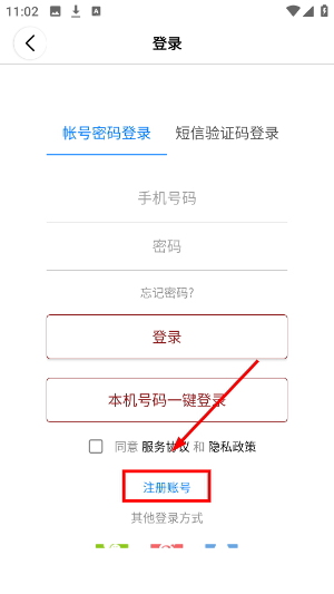 西窗烛