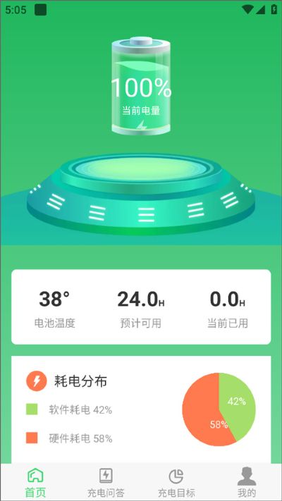 光速课堂