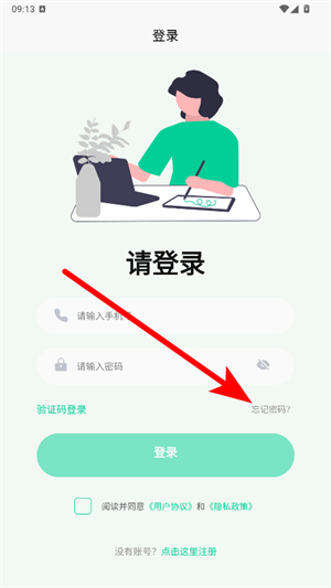 世迈健康