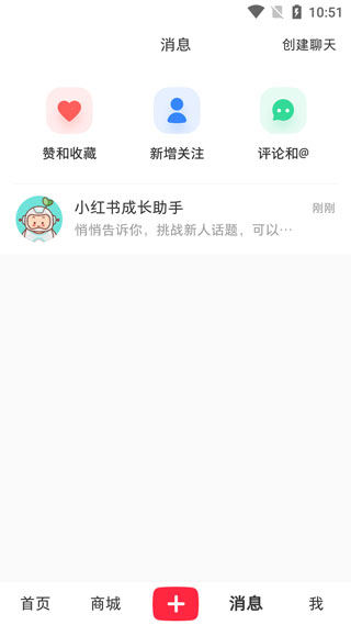 小红书简洁版