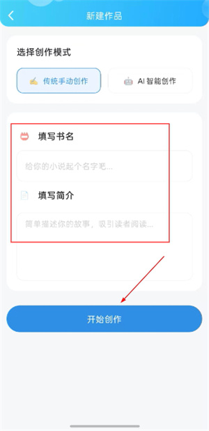 话本小说