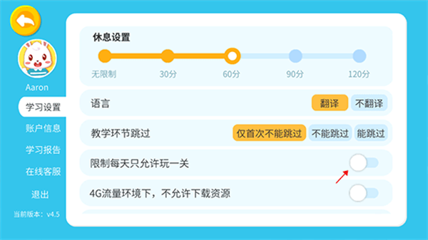 兔小贝abc