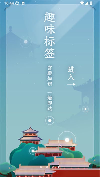 紫禁城365