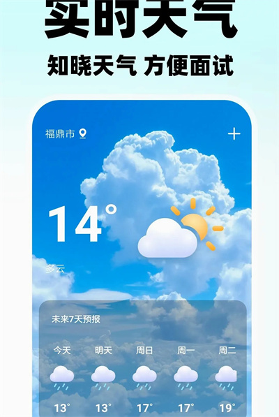 附近临时工招聘