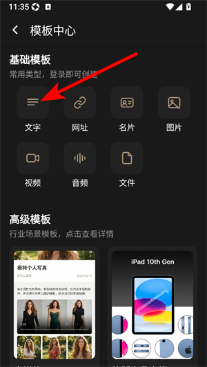小料二维码生成器官方正版