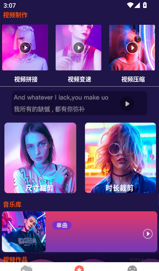 午夜影院