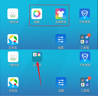 q立方桌面官网版
