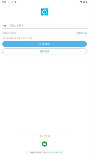 兽医小灶app官方下载最新版