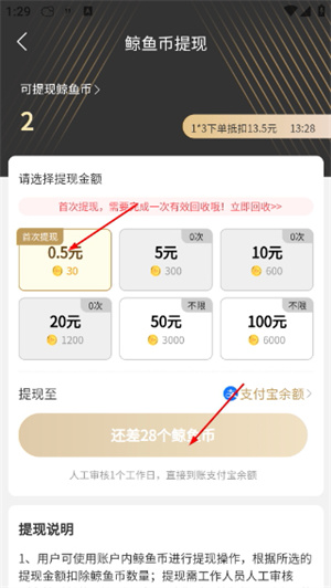 白鲸鱼旧衣服回收