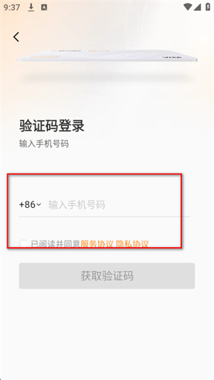 分贝通