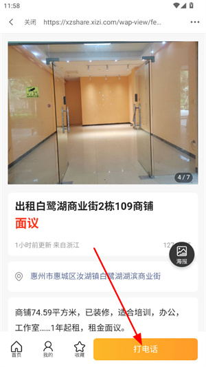 西子湖畔