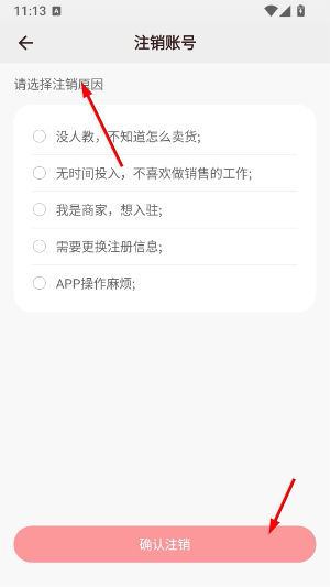 爱库存