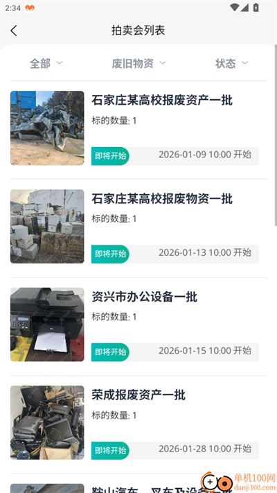 和拍网