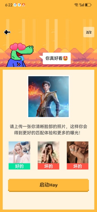 小鳄鱼外国交友app下载