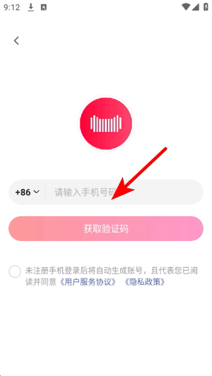 天猫校园下载官网版app