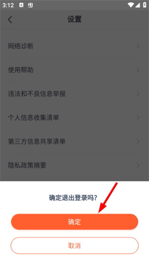 少年得到