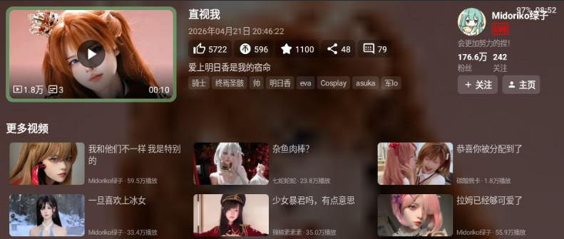 BT影视