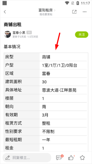 19楼app