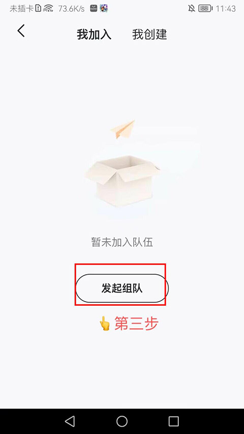 im智己汽车app下载