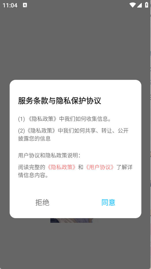 小萝莉壁纸屋下载