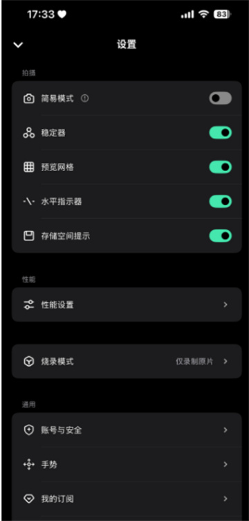 飓风相机APP官方版下载安卓版