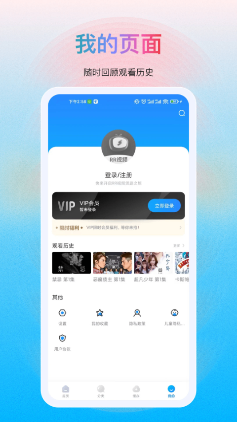 多剧视频下载