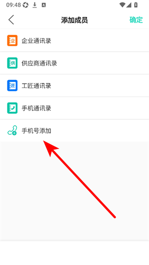 亮宅
