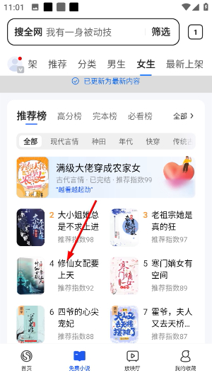 搜狗浏览器