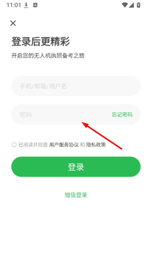 元贝驾考无人机