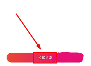 鲤鱼辅导软件