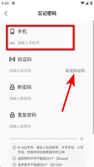 云眸社区