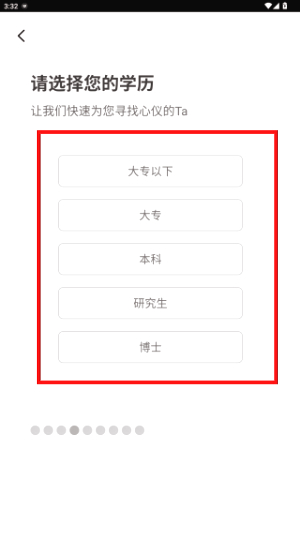 心对婚恋