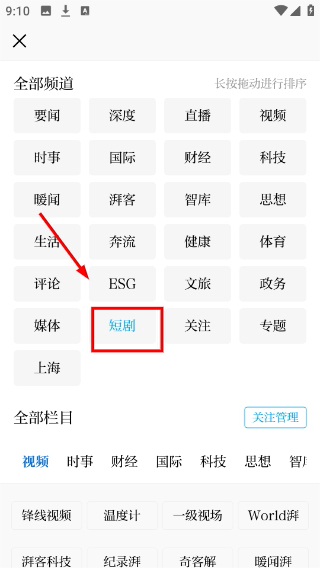 澎湃新闻