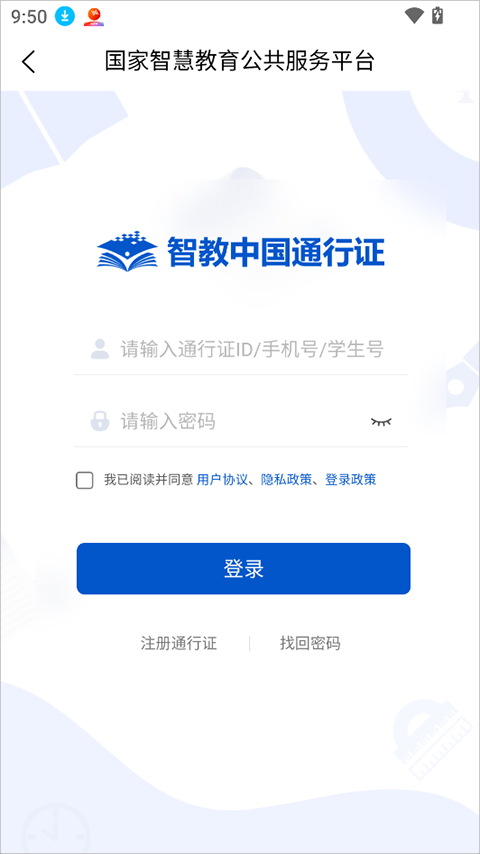 智慧中小图