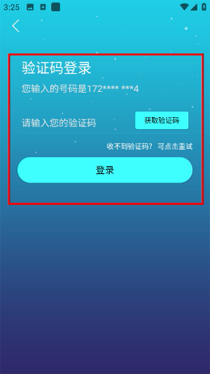 鼾声护理